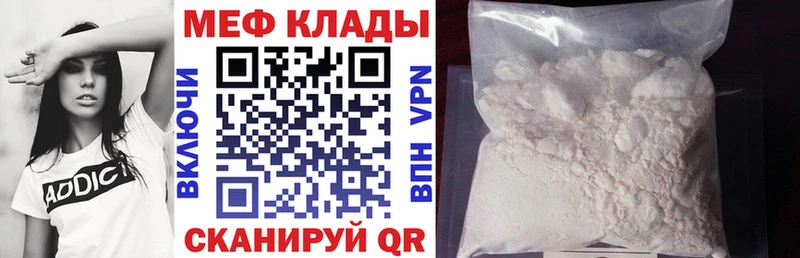 Купить закладку Канабис  Мефедрон  COCAIN  ГАШИШ  Гусь-Хрустальный