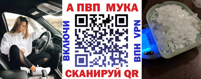 APVP VHQ  Купить  Гусь-Хрустальный 