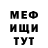 COCAIN Эквадор MrBlitzShadow