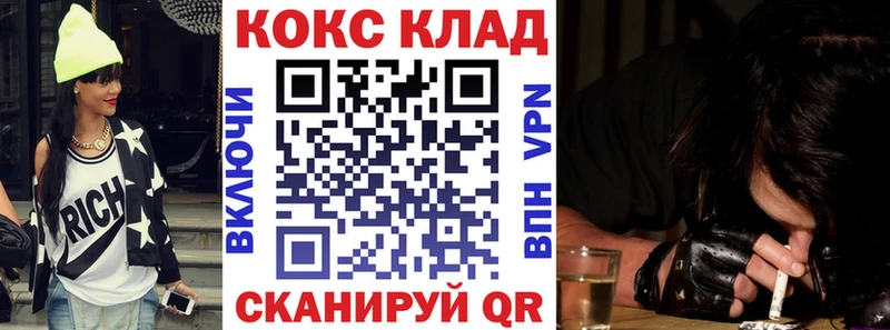 Купить где  Гусь-Хрустальный  Кокаин 97% 