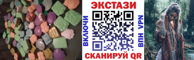 Экстази Punisher  Купить закладки  Гусь-Хрустальный 