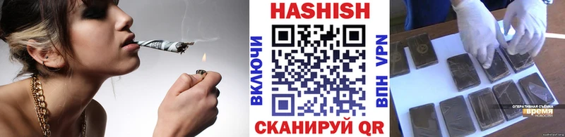 Гашиш Premium  Купить где  Гусь-Хрустальный 