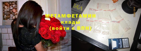 эйфоретик Зерноград
