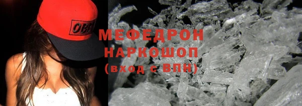 крисы Зеленодольск