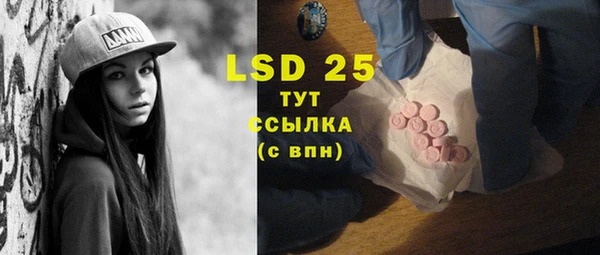 крисы Зеленодольск