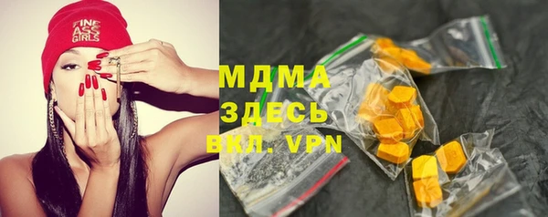 крисы Зеленодольск