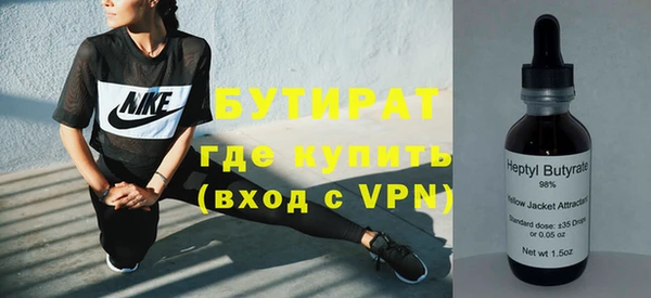 крисы Зеленодольск