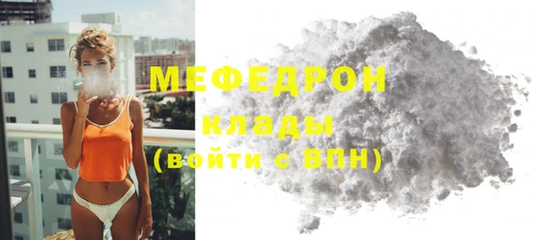 эйфоретик Зерноград
