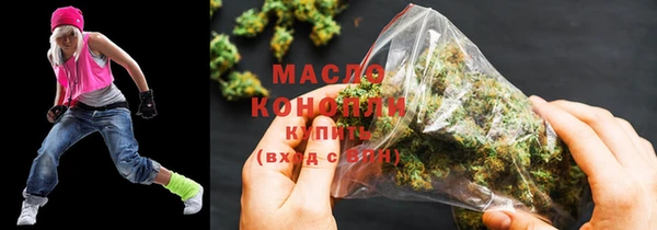 крисы Зеленодольск