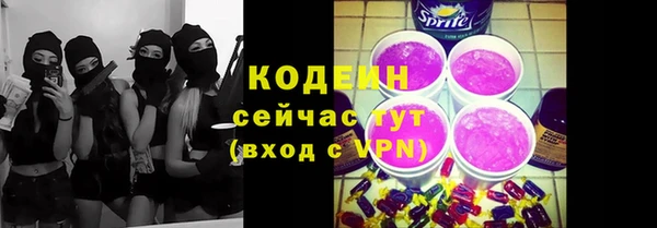 скорость Зеленокумск