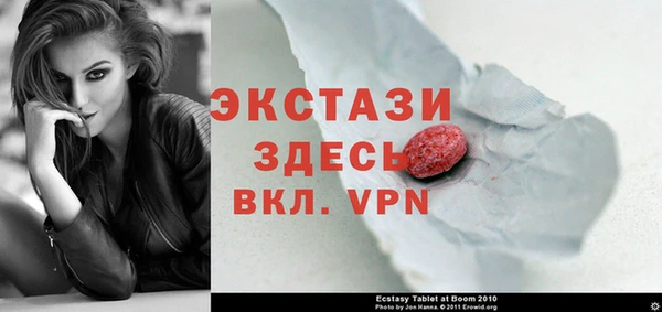 скорость Зеленокумск