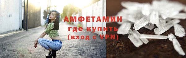 скорость Зеленокумск