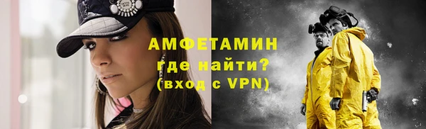 эйфоретик Зерноград