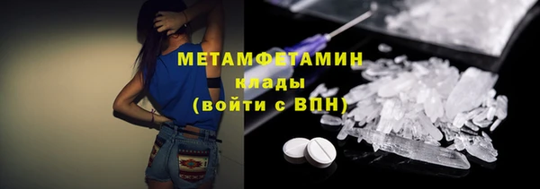 крисы Зеленодольск