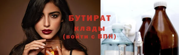 эйфоретик Зерноград