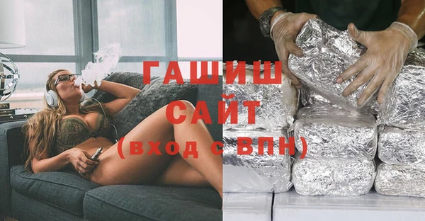 эйфоретик Зерноград