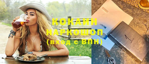 эйфоретик Зерноград