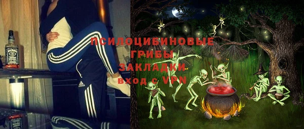эйфоретик Зерноград