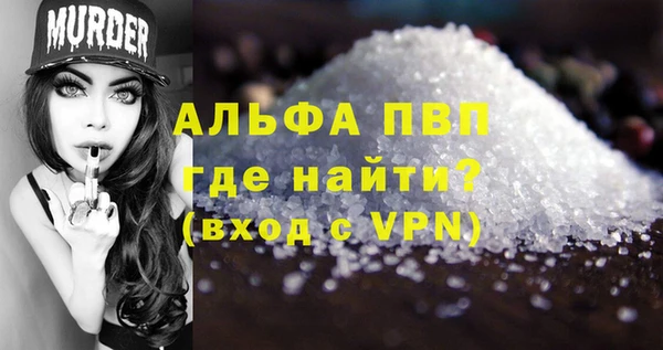 скорость Зеленокумск