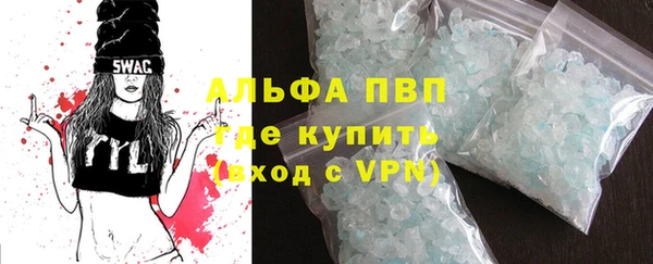 скорость Зеленокумск