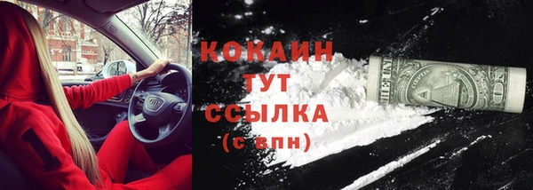 скорость Зеленокумск