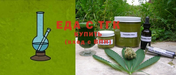 эйфоретик Зерноград