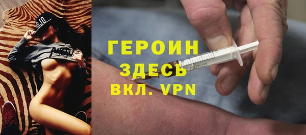 крисы Зеленодольск