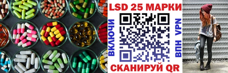 Лсд 25 экстази ecstasy  Купить  Гусь-Хрустальный 