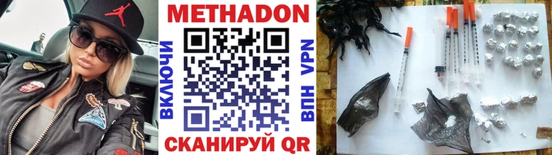 Купить закладки  Гусь-Хрустальный  Метадон кристалл 