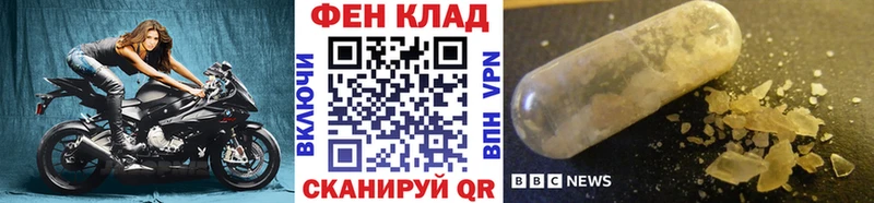 Купить  Гусь-Хрустальный  Первитин винт 