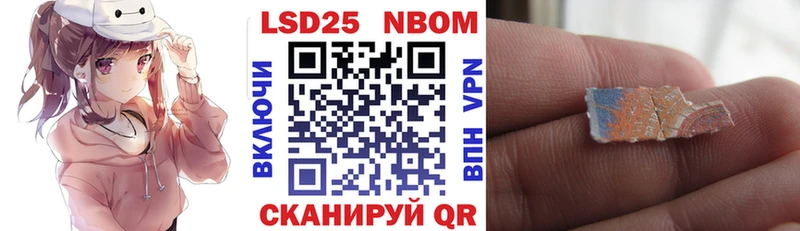 Наркотические марки 1,8мг  Купить  Гусь-Хрустальный 
